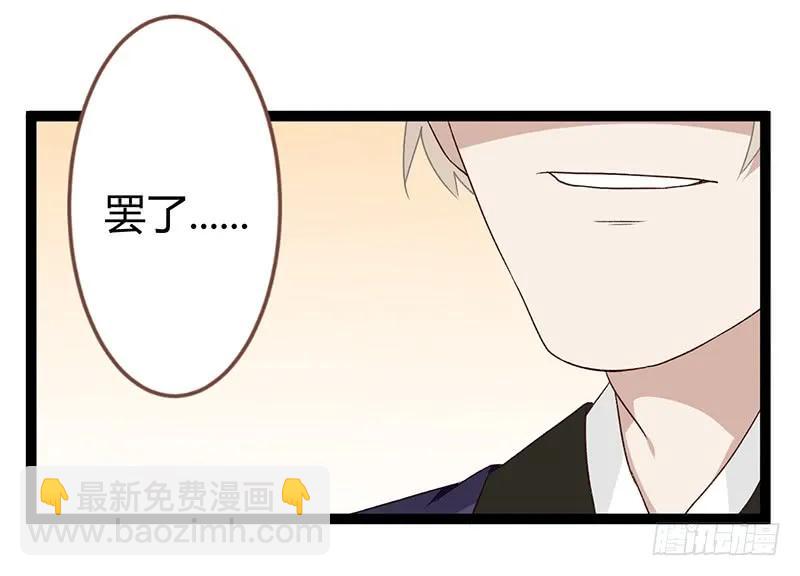 第二季030 寻觅-第117话