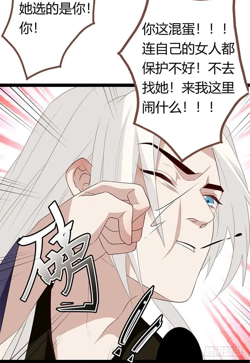 第二季030 寻觅-第117话