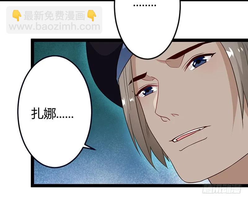 第二季032 祸根-第119话