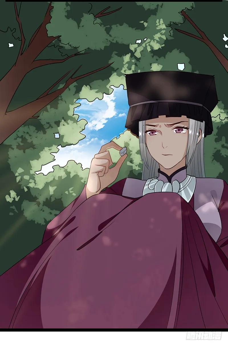 第二季032 祸根-第119话