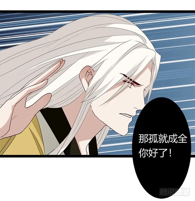 第二季032 祸根-第119话