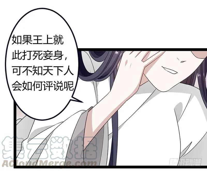 第二季032 祸根-第119话