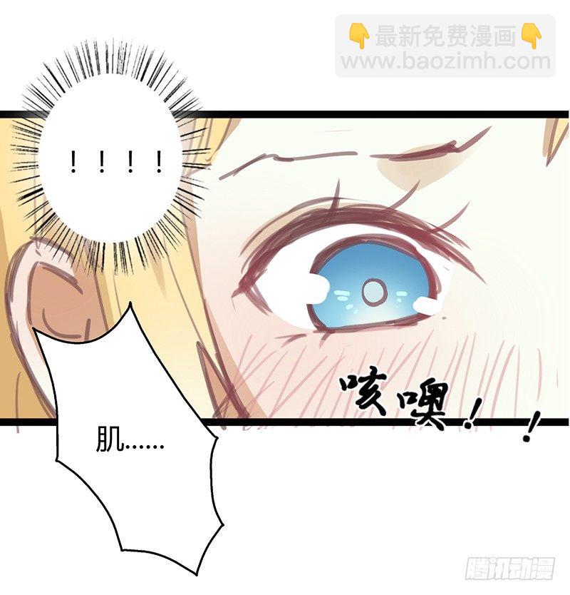 第二季 请假小短篇-第59话