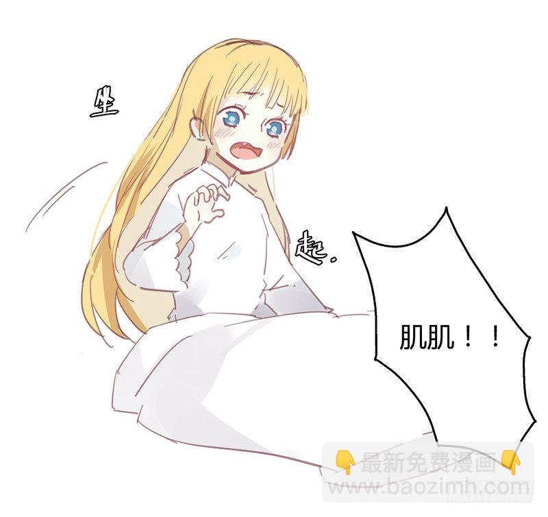 第二季 请假小短篇-第59话