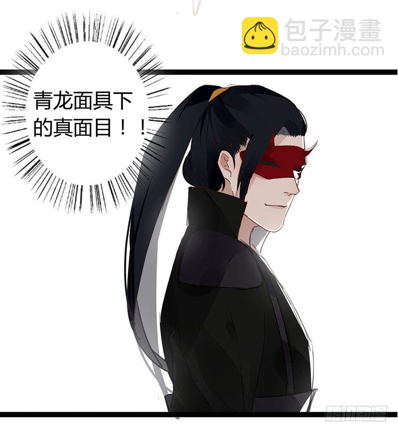 第二季 请假小短篇-第59话