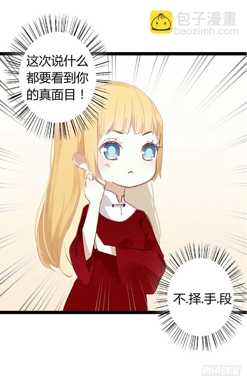 第二季 请假小短篇-第59话