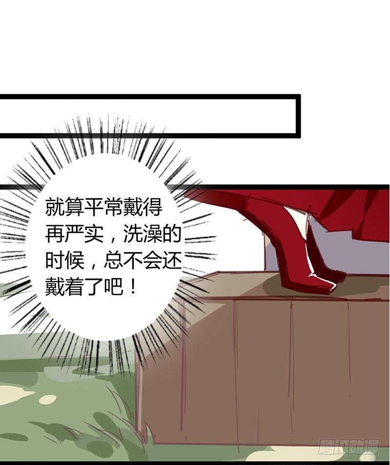 第二季 请假小短篇-第59话