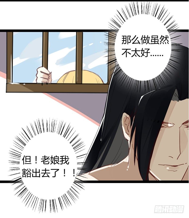 第二季 请假小短篇-第59话