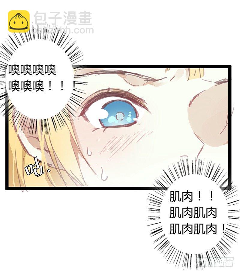 第二季 请假小短篇-第59话