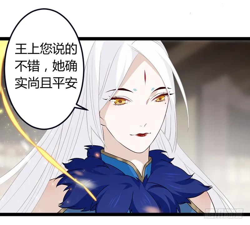 第二季034 卜卦-第121话