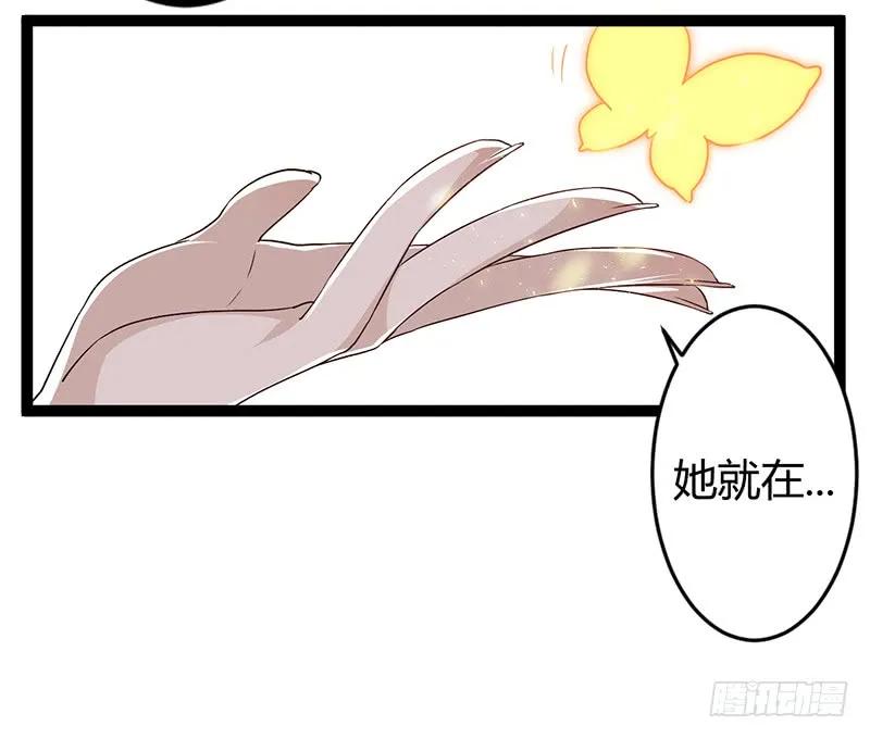 第二季034 卜卦-第121话