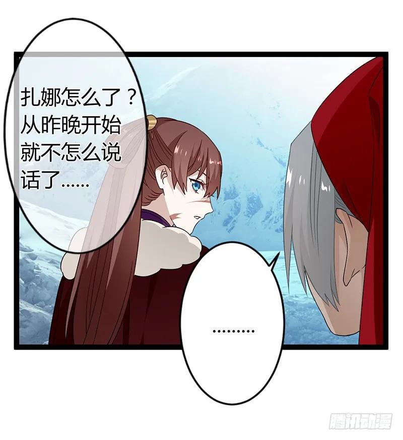 第二季034 卜卦-第121话