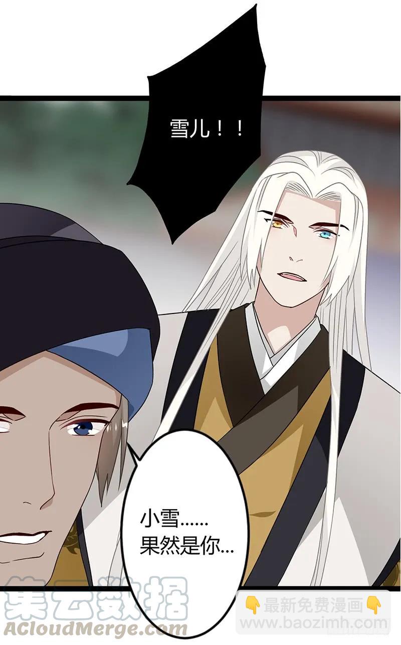 第二季036 相逢-第123话