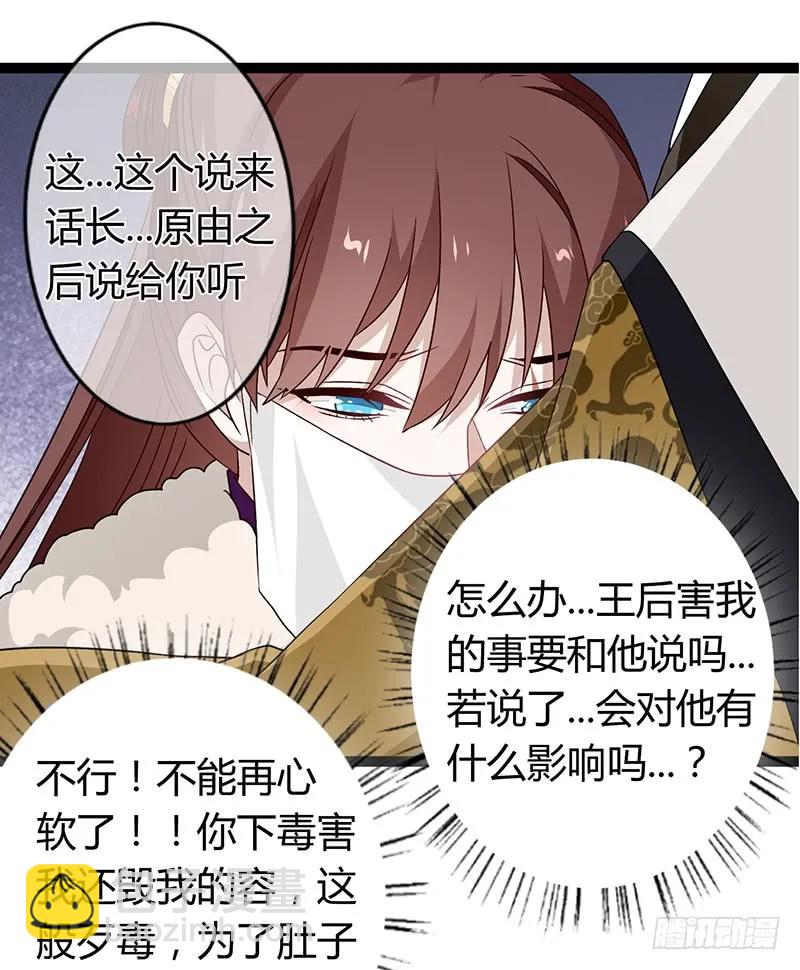 第二季036 相逢-第123话