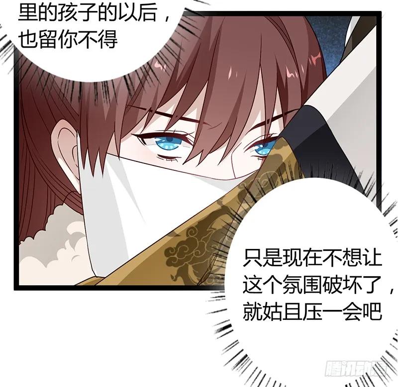 第二季036 相逢-第123话