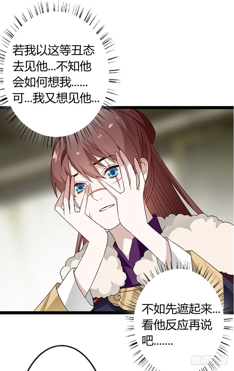 第二季036 相逢-第123话