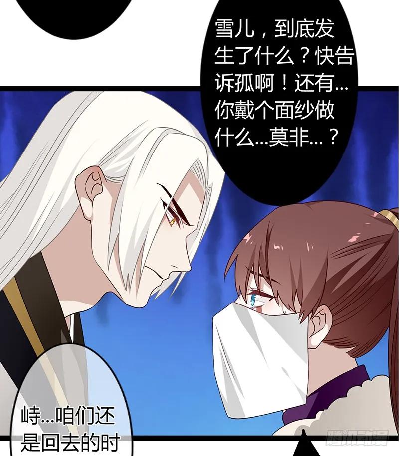 第二季036 相逢-第123话