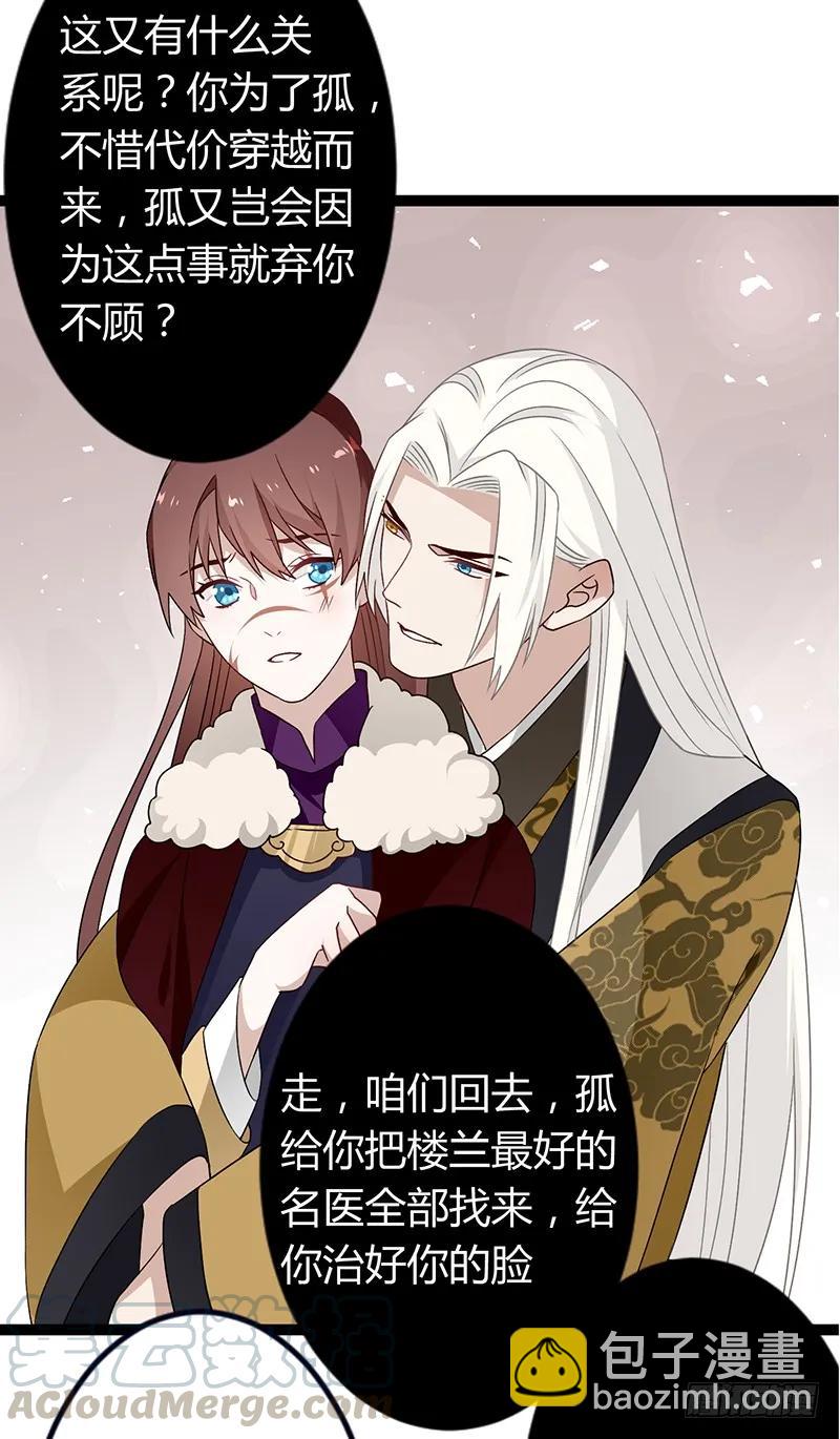 第二季036 相逢-第123话