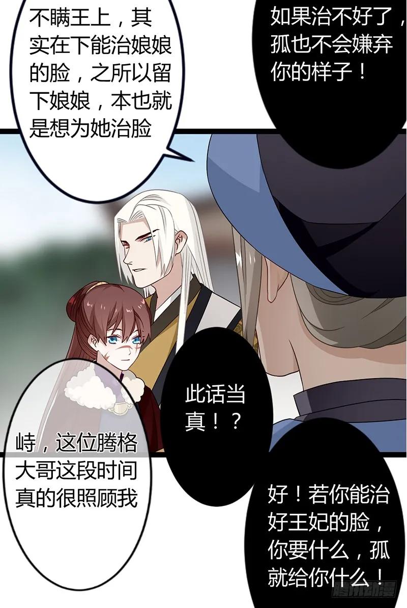 第二季036 相逢-第123话