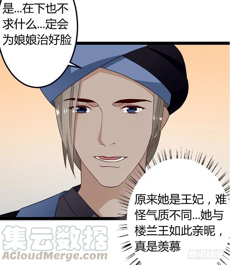 第二季036 相逢-第123话