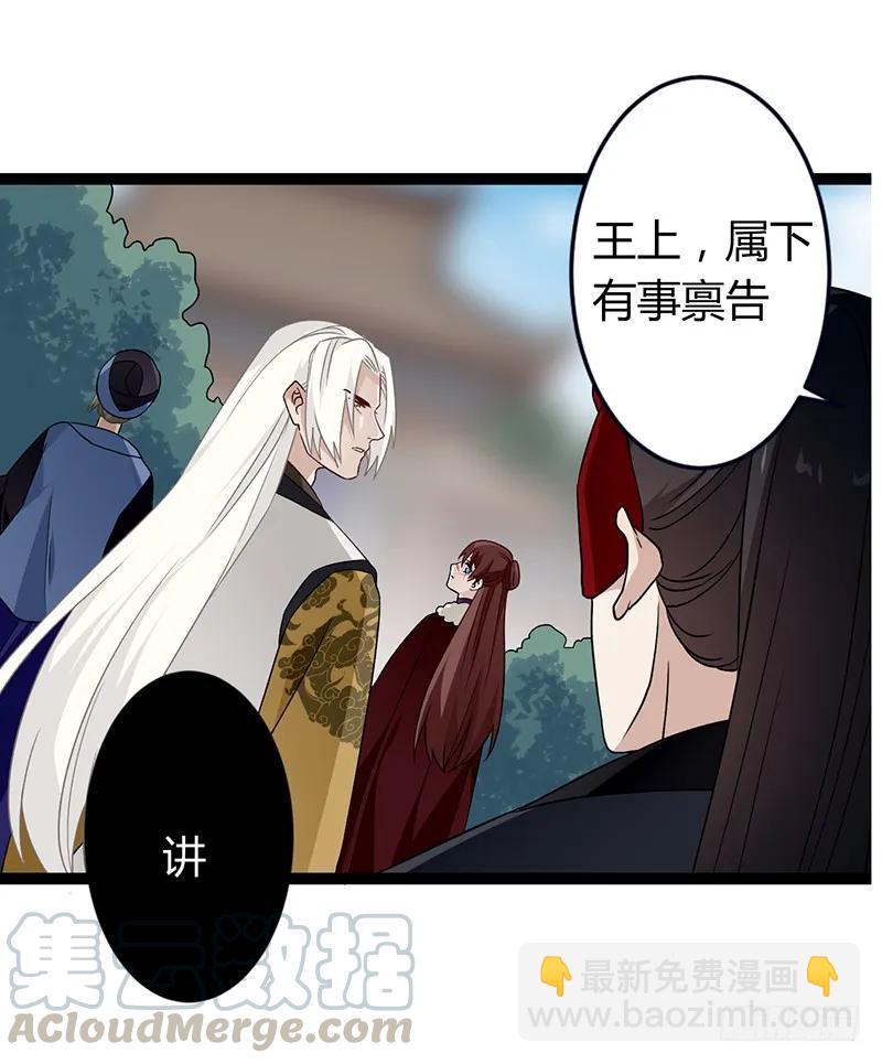 第二季036 相逢-第123话