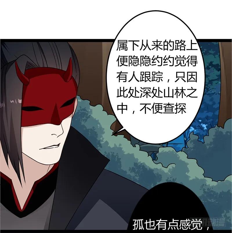 第二季036 相逢-第123话