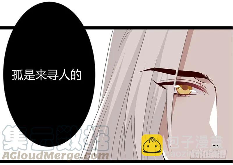 第二季036 相逢-第123话