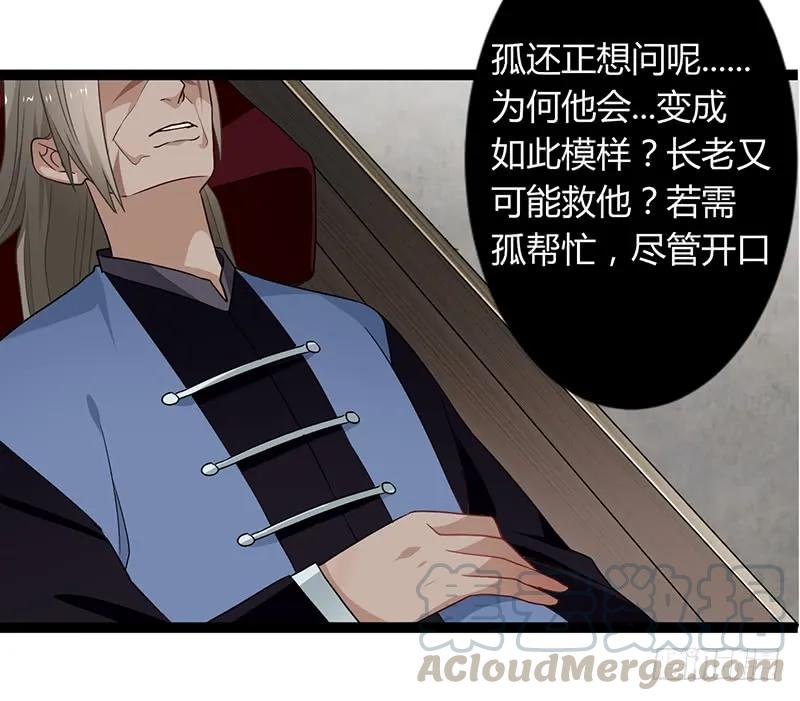 第二季038 相伴-第125话