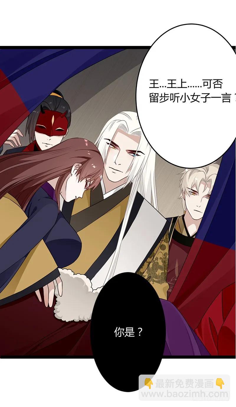 第二季038 相伴-第125话