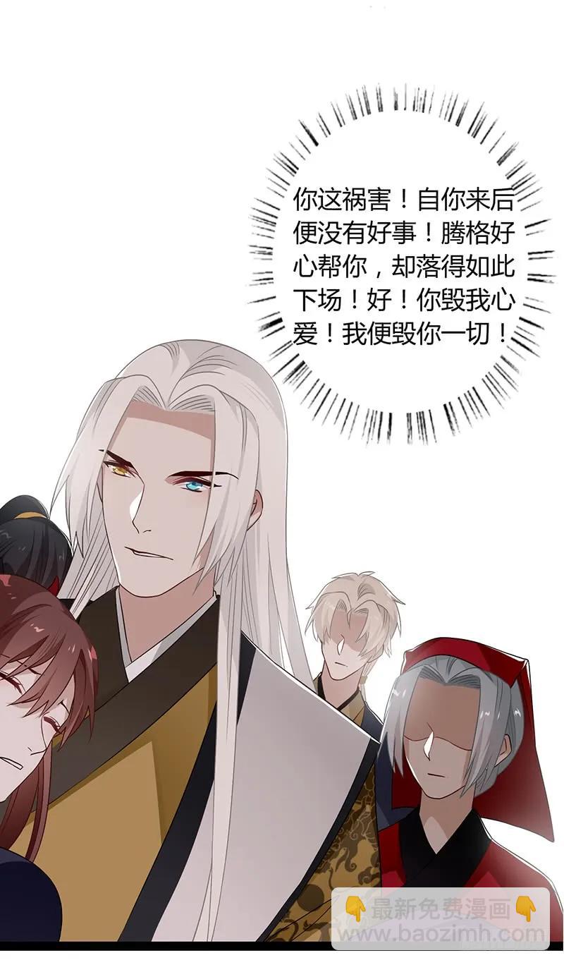 第二季038 相伴-第125话