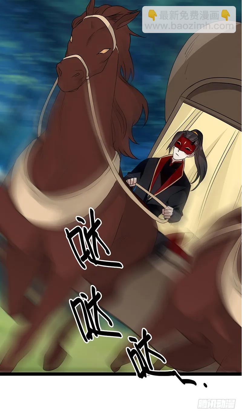 第二季038 相伴-第125话