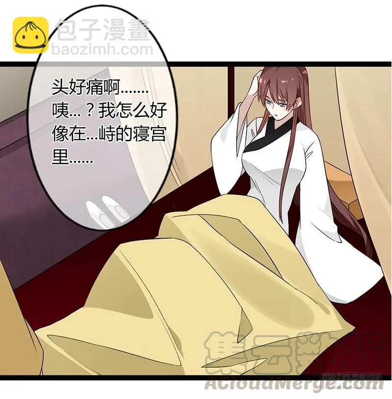 第二季038 相伴-第125话