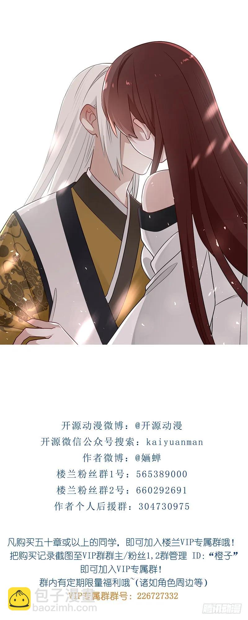 第二季038 相伴-第125话