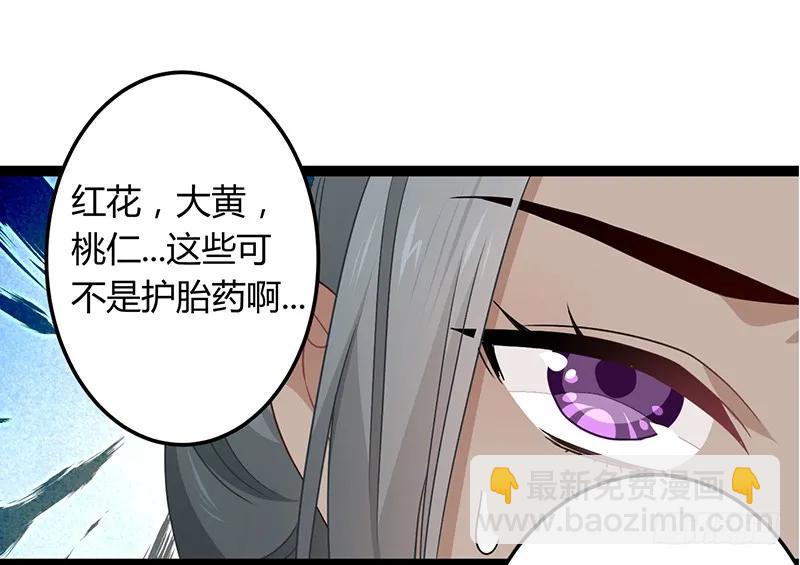 第二季040 勾结-第127话