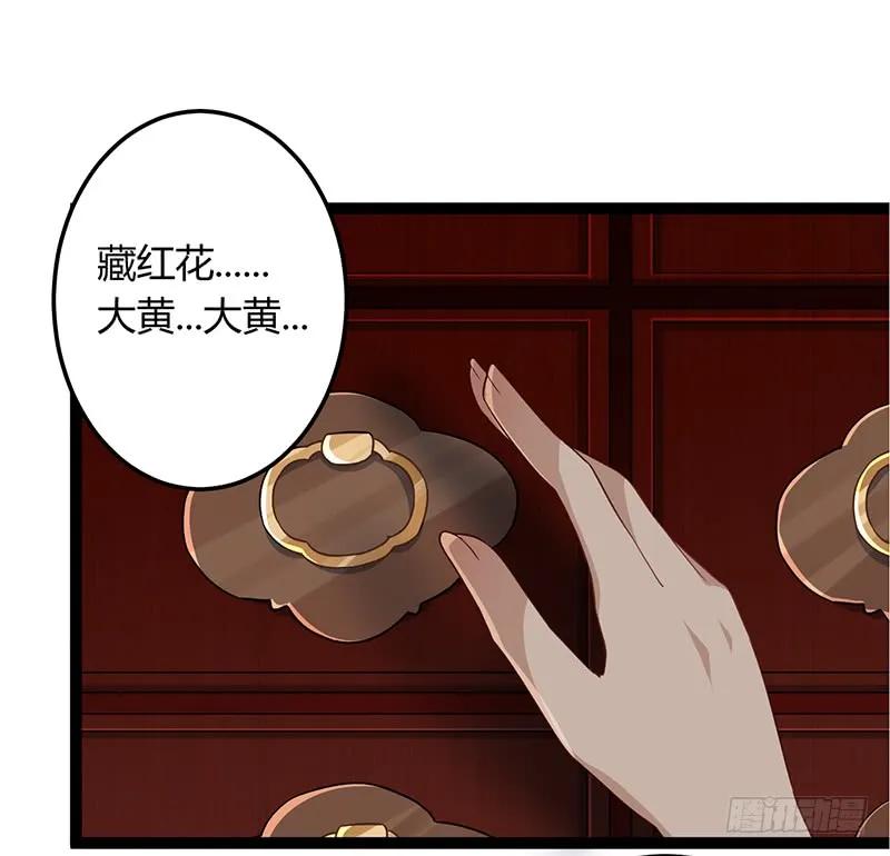 第二季040 勾结-第127话