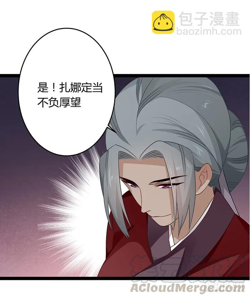 第二季040 勾结-第127话