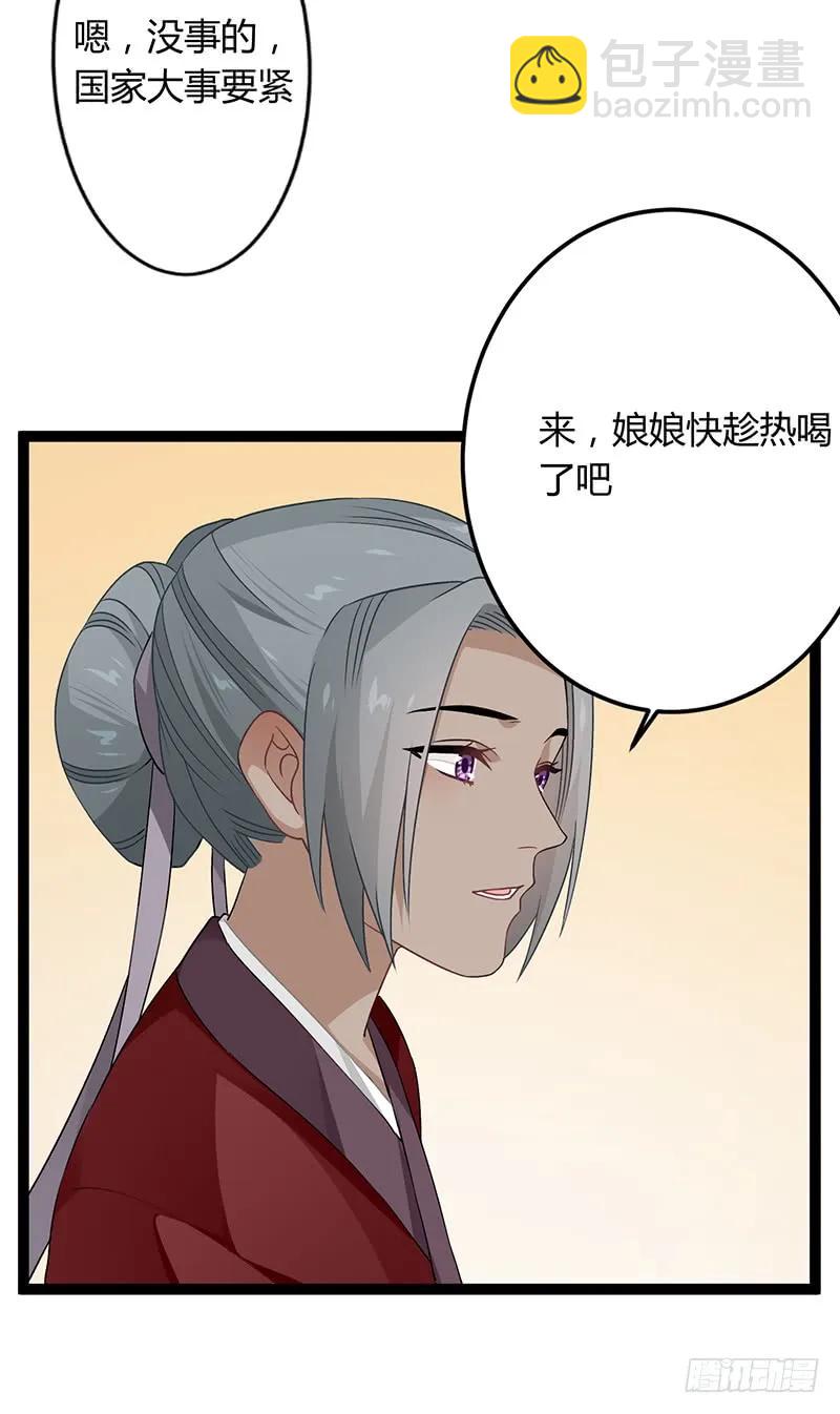 第二季040 勾结-第127话