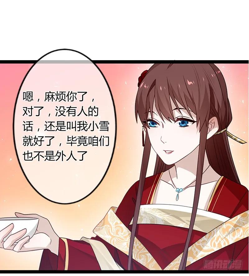 第二季040 勾结-第127话