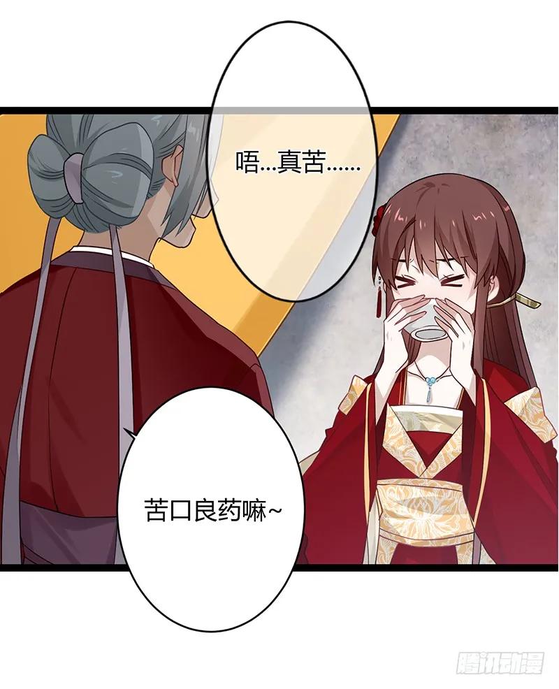 第二季040 勾结-第127话