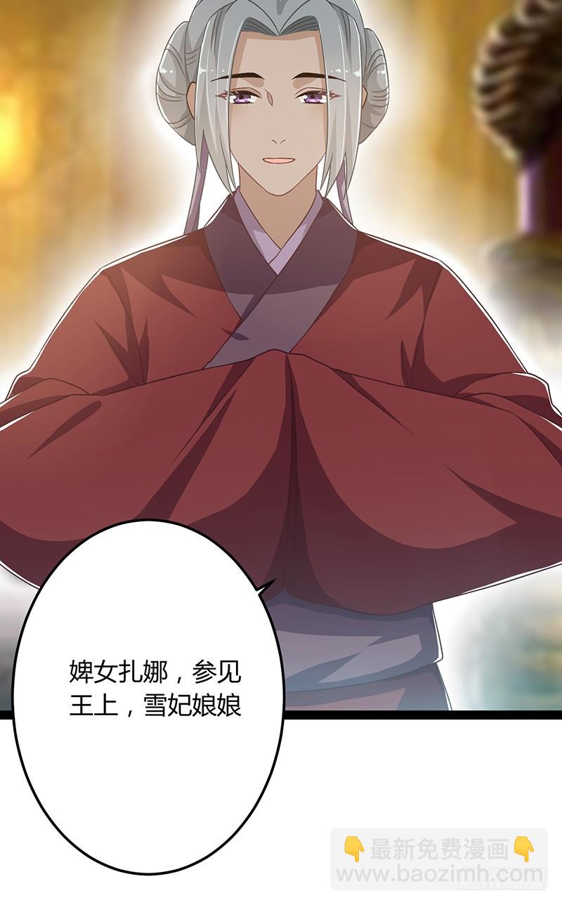 第二季044 褫夺-第63话