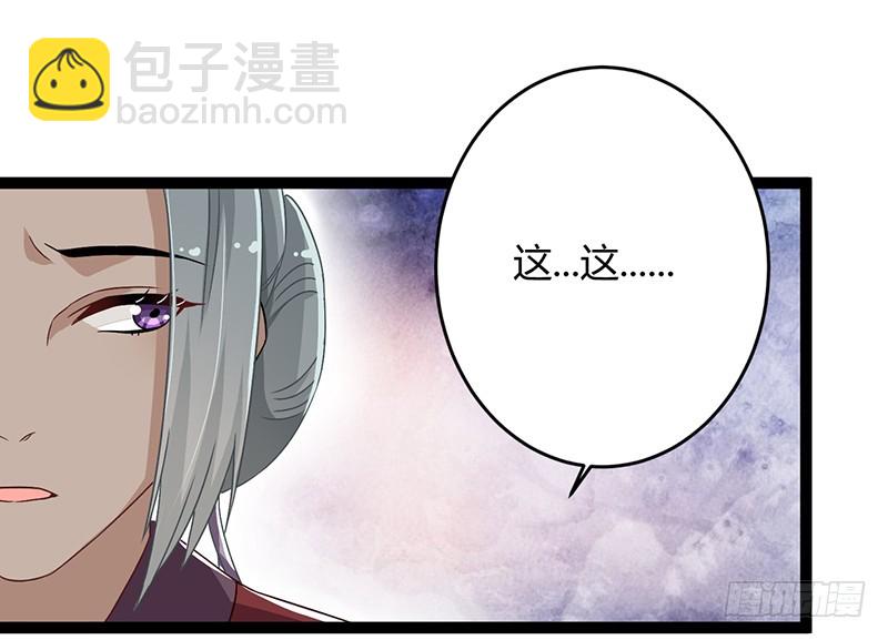 第二季044 褫夺-第63话