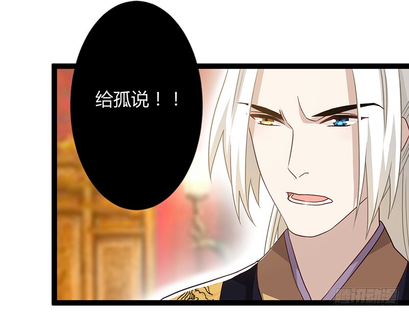 第二季044 褫夺-第63话