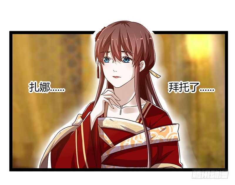 第二季044 褫夺-第63话