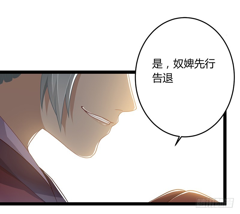 第二季044 褫夺-第63话