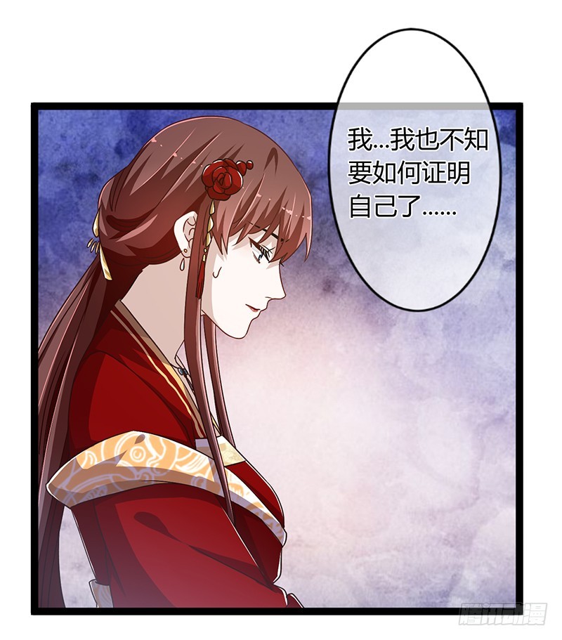 第二季044 褫夺-第63话