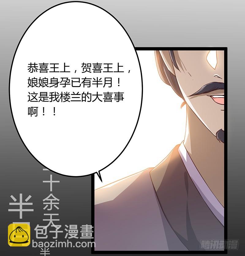 第二季044 褫夺-第63话