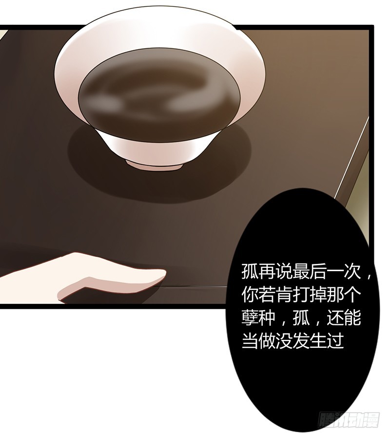 第二季044 褫夺-第63话