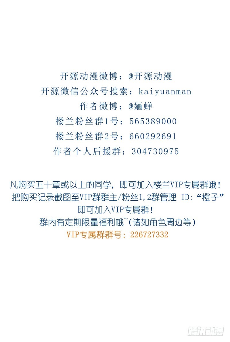 第二季044 褫夺-第63话