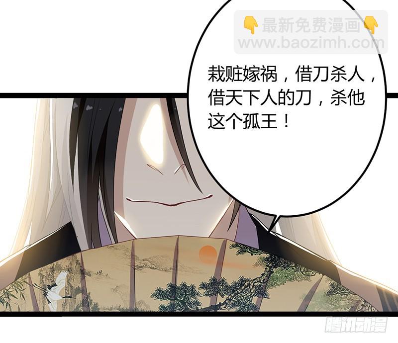 第二季046 探查-第65话