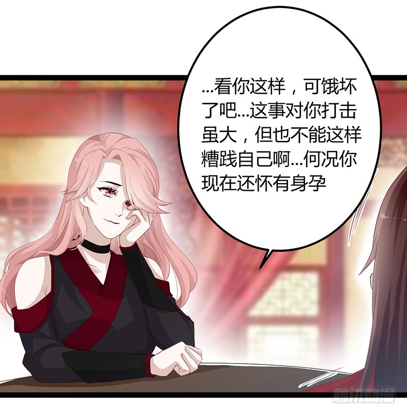 第二季046 探查-第65话